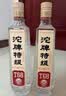 沱牌特级T68(升级版) 浓香型白酒 50度 588ml*2瓶 礼盒装 端午送礼 实拍图