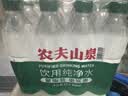 农夫山泉饮用水纯净水550ml*24瓶 实拍图