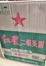 红星二锅头 大二 清香型白酒 43度 500ml*12瓶 整箱装 纯粮口粮酒 实拍图