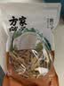 方家铺子中华老字号山西大同黄花菜200g金针菜干煲汤火锅 实拍图