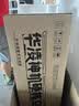 华凌空调 超省电pro【外机单排纯铜管】新一级能效 变频冷暖 卧室1.5匹空调挂机 KFR-35GW/N8HA1Ⅲ-Q 实拍图
