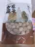 方家铺子大6A桂圆干500g 1斤带壳肉厚龙眼干 桑葚枸杞红枣泡茶干货中大果 实拍图