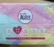 高洁丝【柔滑呵护】少女肌透气小Q包护垫150mm40片日用卫生巾京东自营 实拍图