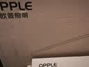 欧普照明（OPPLE）全光谱护眼吸顶灯客厅灯智能LED照明灯具简约大气套餐2包安装 实拍图
