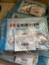 广州酒家杂粮馒头400g*2袋共24个 全麦椰汁馒头粗粮低脂减脂生鲜速食早餐 实拍图