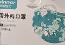 稳健医用外科口罩儿童口罩秋冬灭菌级独立装30只棉里层亲肤透气6-14岁 实拍图