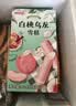 明治白桃乌龙雪糕 69g*6支 彩盒装（新旧包装随机发货） 实拍图