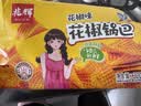 兆辉花椒锅巴320g花椒味锅巴 办公室麻辣解馋小零食网红小吃膨化食品 实拍图