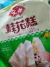 安井桂花糕 300g*3袋  每袋10块 发糕状元糕糕点 家庭装儿童早餐 实拍图