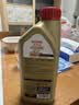 嘉实多（Castrol）极护智E版 全合成机油 5W-40 SP A3/B4 1L 汽车保养 京东养车自营 实拍图