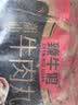 臻牛倌牛肉丸1斤+牛筋丸1斤 共4袋潮汕手打牛肉丸火锅食材麻辣烫关东煮 实拍图