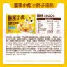 皇家小虎小胖子油条2斤半成品早餐家用速食空气炸锅食材商用批发 源头直发 实拍图