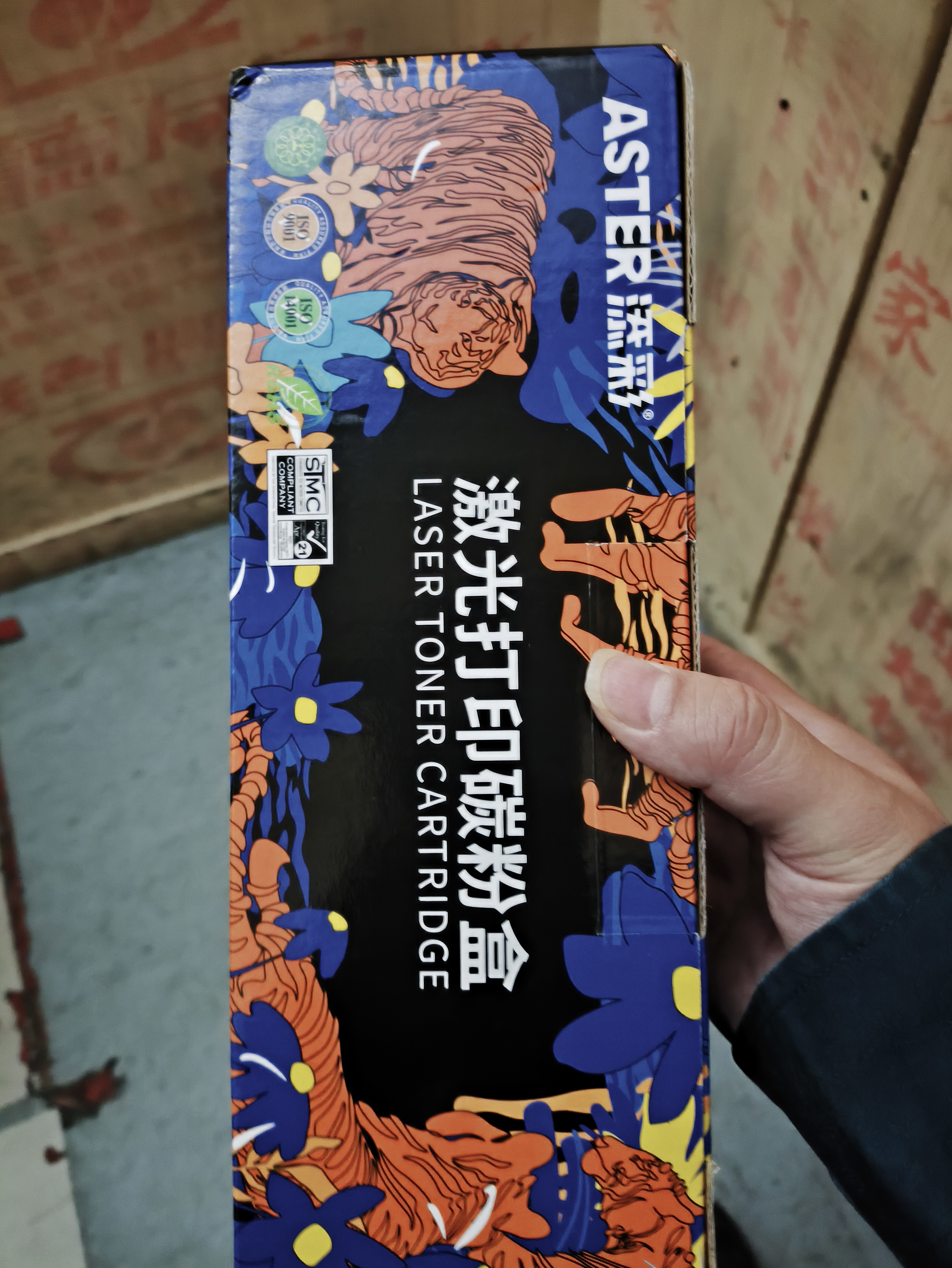 添彩适用惠普m1136硒鼓88a硒鼓388a硒鼓hp m126a cc388a p1108 p1106 p1008 m128fn p1007 m1213nf打印机墨盒mfp 实拍图