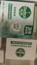 滴露（Dettol）香皂松木105g*3块 男士香皂女士肥皂洗澡洗手沐浴抑菌多用皂 实拍图