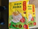 湾仔码头大白菜猪肉水饺1320g*2包 132只 半成品速冻水饺皇后推荐 实拍图