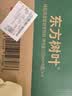 农夫山泉东方树叶桂花乌龙茶335ml*24瓶无糖茶饮料0糖0脂0卡【金秋限定】 实拍图