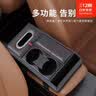 卓迈汽车扶手箱增高垫车载纸巾盒收纳盒车上装饰用品车内中控储物 扶手箱收纳盒【五合一】黑色 实拍图