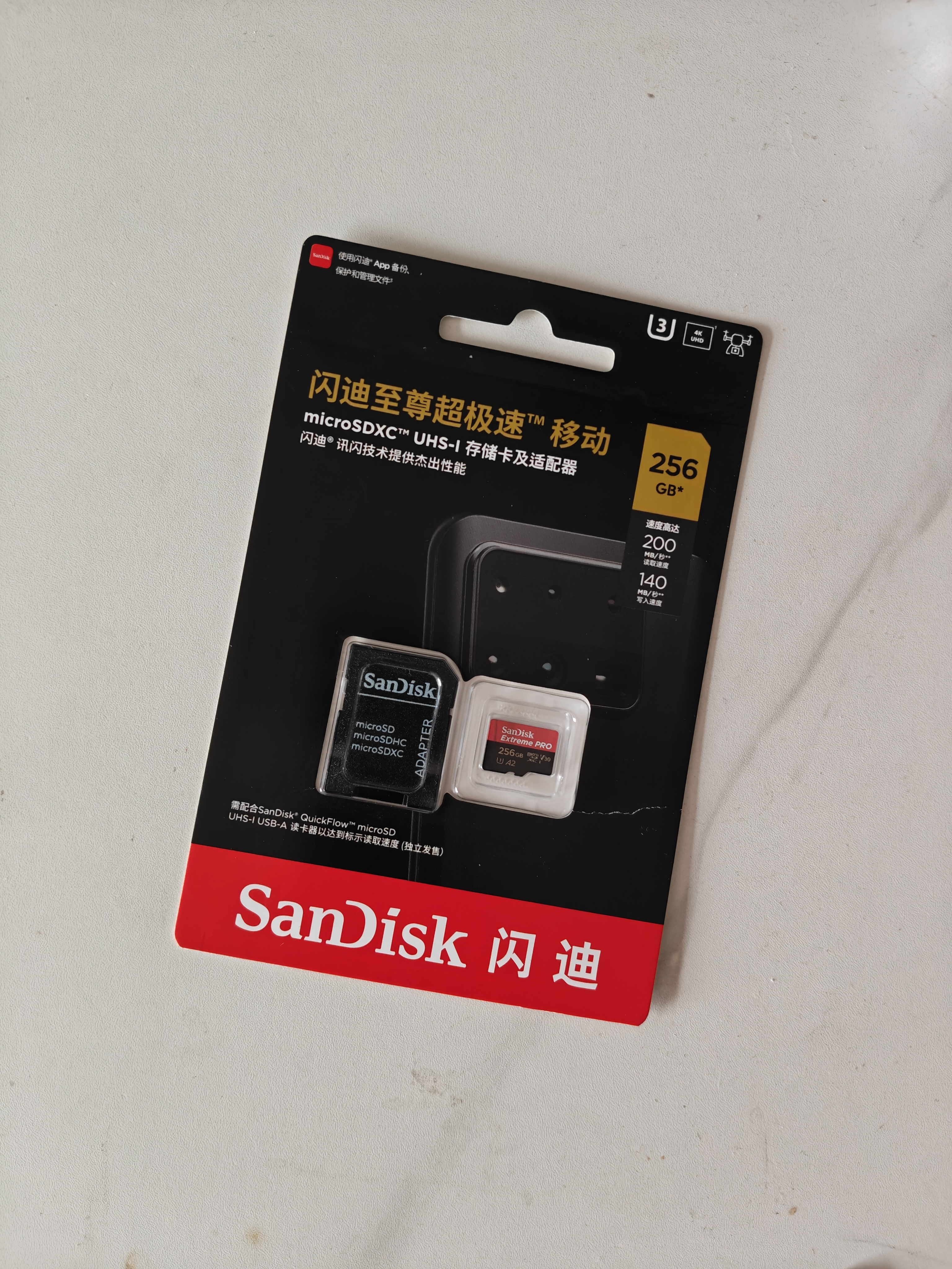 Sandisk闪迪256GB TF（MicroSD）内存卡 A2 4K V30 U3 C10 至尊超极速移动存储卡 读速200MB/s 写速140MB/s 实拍图