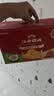 江中猴姑饼干猴头菇缤纷养胃高钙营养品休闲零食礼盒624g 实拍图