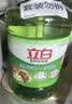 立白茶籽洗洁精2.9kg A类去污洁净99.9%除菌去油快不伤手洗涤灵洗碗液 实拍图