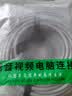 晶华 六类CAT6类网线 高速千兆网络连接线 家用电脑宽带机顶盒非屏蔽8芯双绞工程跳线 灰色30米 W191P 实拍图