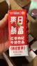 伊利谷粒多 红谷牛奶饮品整箱 250ml*12盒 礼盒装 实拍图