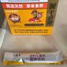 衍生七星茶清清宝山楂鸡内金甘草饮料 奶粉伴侣 香港著名品牌 200g 实拍图