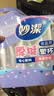 妙洁 塑料一次性杯子 茶水太空航空食品级透明加厚 108只*240ML 实拍图