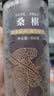 福东海 野生桑葚干300克 无沙黑桑椹子即食零食精选2cm以上泡水酒养生茶 实拍图