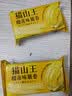 榴莲蛋卷撞奶代餐早餐饼干独立包装榴莲味网红休闲解馋小零食整箱 榴莲蛋卷【12根】 实拍图
