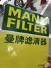 曼牌滤清器（MANNFILTER）空气滤清器空气滤芯C27009/C27096速腾宝来凌渡朗逸帕萨特途安高7 实拍图