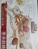 三只松鼠枣夹核桃礼盒750g红枣骏枣坚果核桃休闲零食新疆免洗大枣蜜饯果干 实拍图