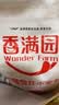 香满园新疆雪花粉 面粉 包子饺子面条 10斤 实拍图