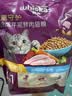 伟嘉猫粮鲜肉粮高蛋白易消化全价成猫鲜肉粮鲜肉靓毛护肤1.2kg 实拍图
