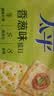 太平苏打饼干营养美味香葱味400g易消化含膳食纤维休闲零食早餐下午茶 实拍图