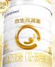 合生元（BIOSTIME）派星 幼儿配方奶粉3段新版(12-36个月)800g1罐 6重HMO+DHA 实拍图