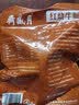 月盛斋清真牛肉中华老字号 酱牛肉下酒卤牛肉熟食红烧牛腱200g开袋即食 实拍图