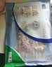 宁鑫宁夏盐池滩羊 原切羊肉串240g 烧烤食材 地理标志产品清真 实拍图