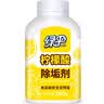 绿伞柠檬酸除垢剂 电水壶水杯除水垢重金属母婴适用食品级配方8g*12袋 实拍图