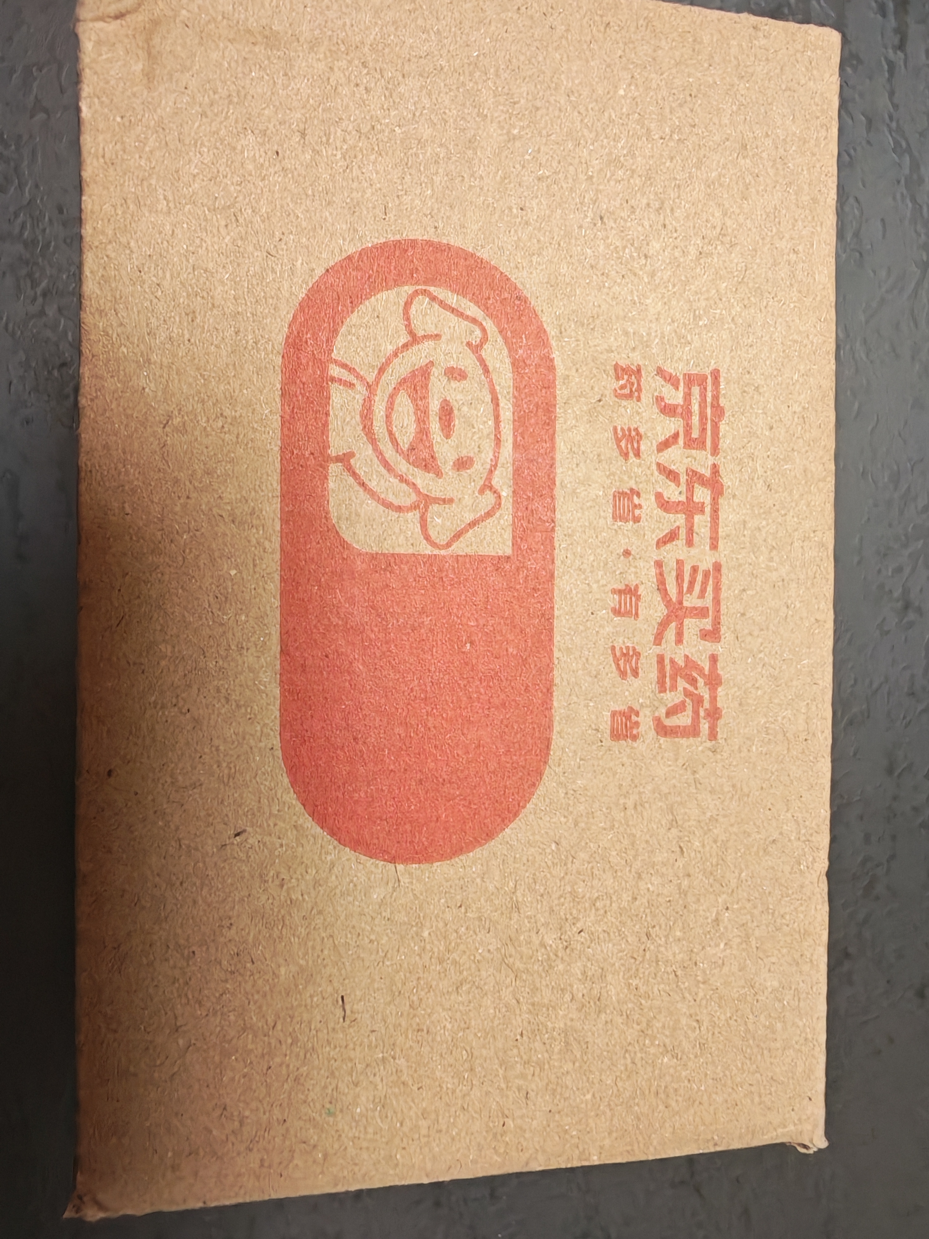 999 磷酸奥司他韦胶囊 75mg*10粒  实拍图