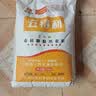 五得利 面粉 金系列九星麦芯颗粒小麦粉20斤 馒头包子饺子通用粉不粘手 实拍图