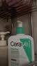 适乐肤（CeraVe）氨基酸洁面啫喱473ml(温和清洁控油泡沫洗面奶混油性护肤品) 实拍图