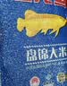金龙鱼东北大米 盘锦大米10斤 蟹稻共生蟹田大米 实拍图