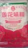 莲花味精200g【0添加 纯粮酿造99%高纯度】 小袋尝鲜 厨房调料 实拍图