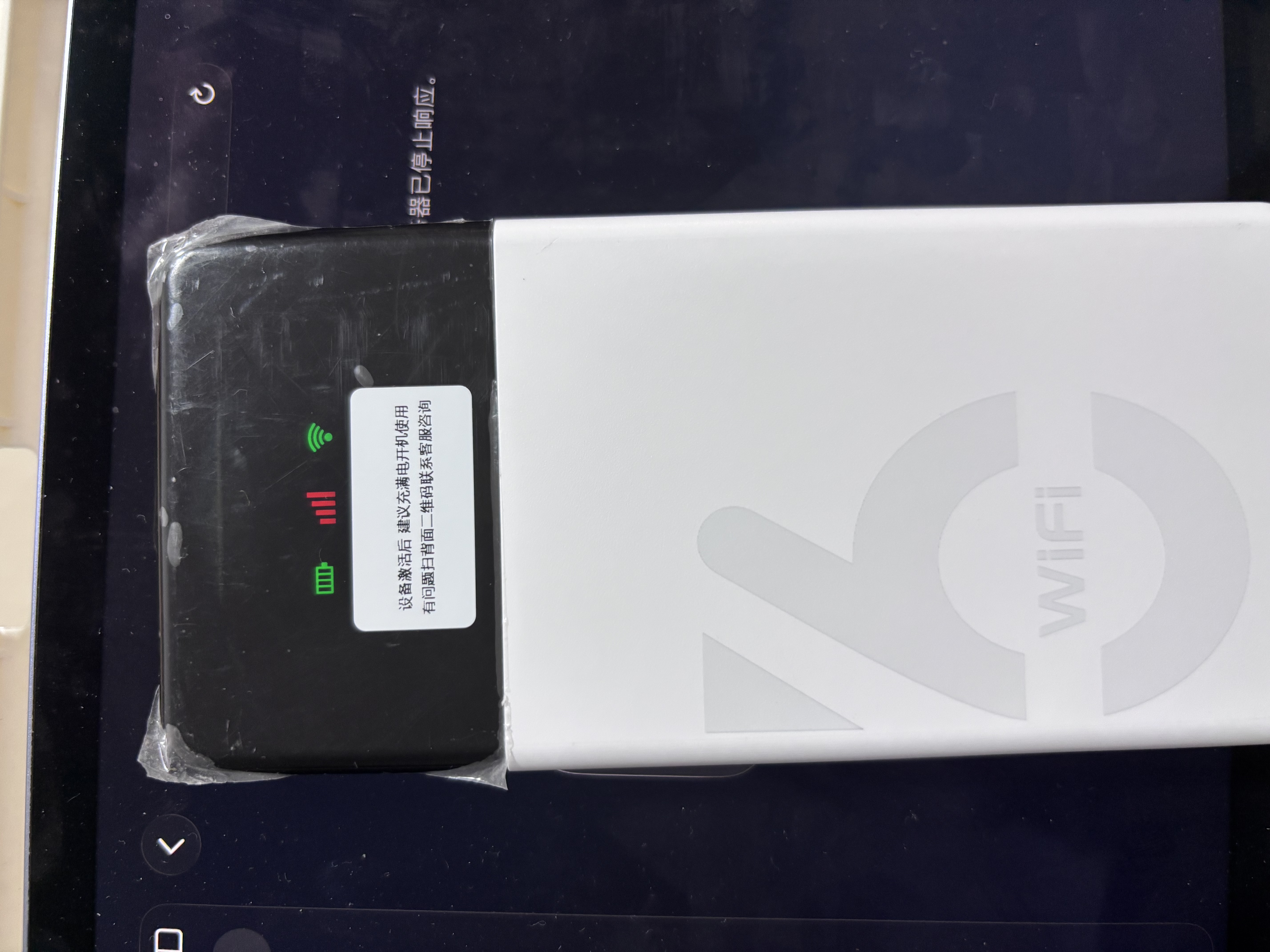 影腾随身wifi多网全国通用无线wi-fi6免插卡无限制大流量卡便携式网卡高速网络可上飞机高铁2026款5GHF 【多网通8000毫安充电款】+续航翻倍全国通用 实拍图
