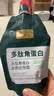 固然堂多肽角蛋白护发素250g*3 发膜改善毛躁柔顺修护烫染干枯补水顺滑 实拍图