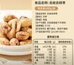 楼兰蜜语特级去皮去核枣480g儿童零食孕妇零食送礼灰红枣新疆果干 实拍图