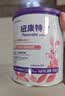 纽康特1+氨基酸无敏无乳糖配方婴幼儿奶粉 1岁以上食物蛋白过敏宝宝400g 实拍图
