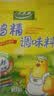太太乐鸡精 三鲜标准 加倍提鲜 京东自营100g 炒菜烹饪煲汤 小包装调料 实拍图