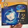 舒蔻尤妮佳1/2省水湿敷棉化妆棉卸妆敷脸天然纤维一次性旅行便携40枚 实拍图
